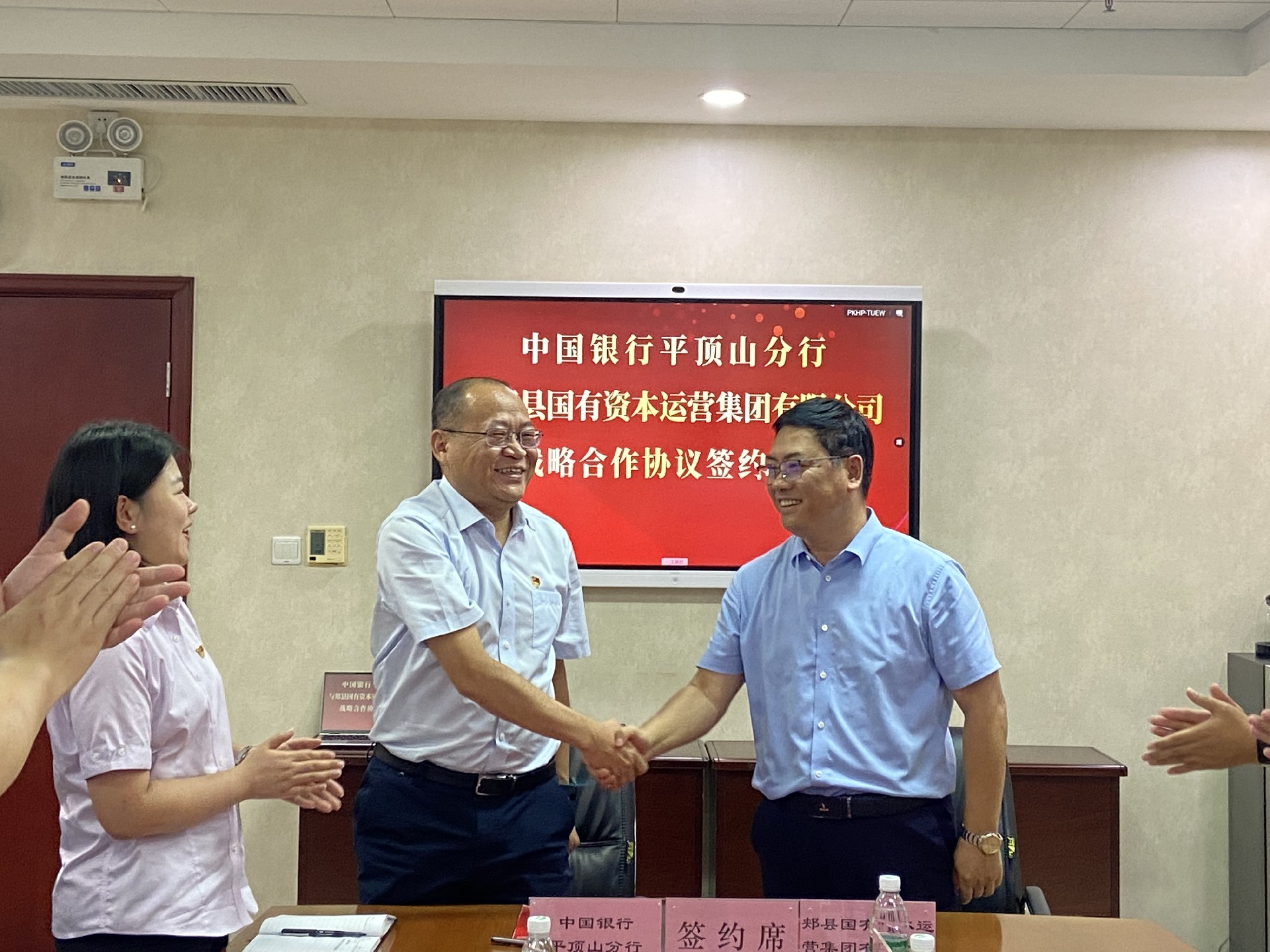 微信图片_20230908153111.jpg